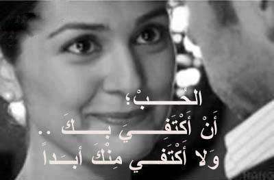 كلام حلو ورمنسي 7F2B166Cebb2Dccb8F0C7795B693A6Bb 1