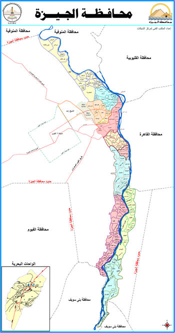 مراكز محافظة الجيزة 73770247C6D4470D427Dff3Df0Fc2A87