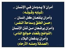 عبارات لها معنى كبير D8B9D8A8D8A7D8B1D8A7D8Aa D984D987D8A7 D985D8B9D986D989 D983D8A8D98Ad8B1