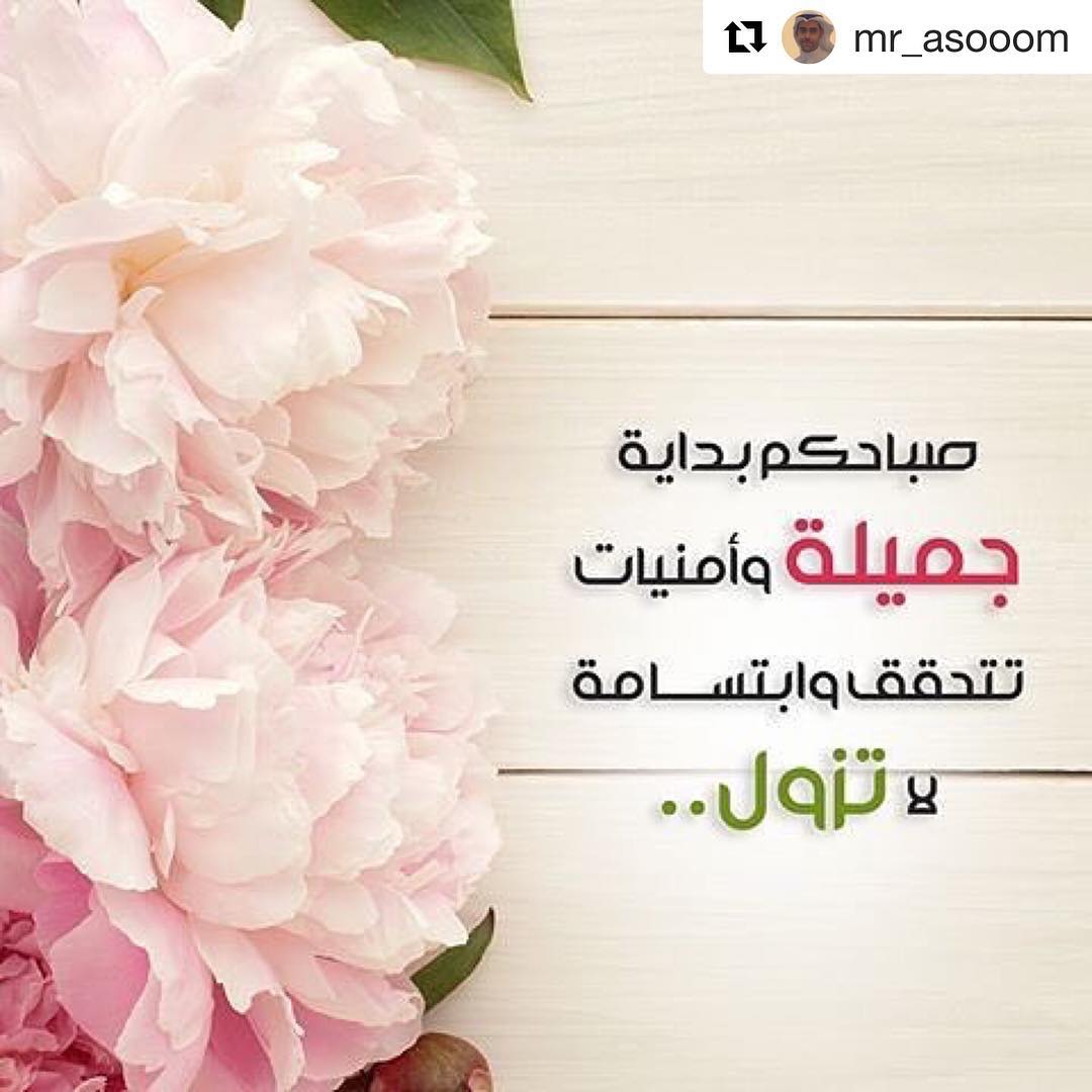 في كل صباح - جديد الخواطر لكل صباح جديد 74796 5