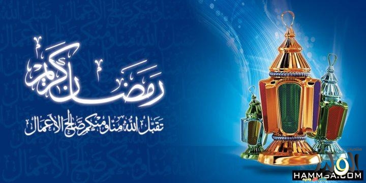 اغلفة رمضان للفيس بوك 10800 1