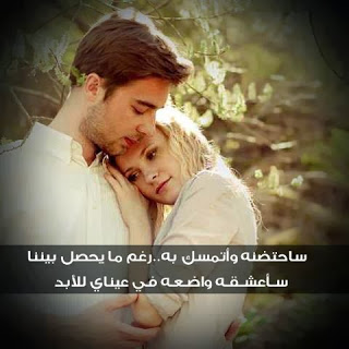 صور عشق وغرام 3481 3