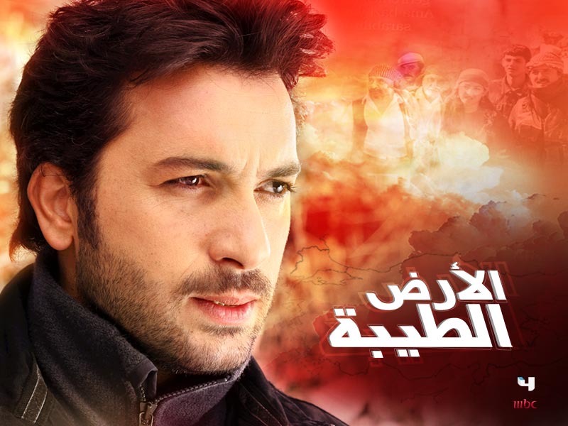 مسلسل تركي الارض مكونة من 6 حروف