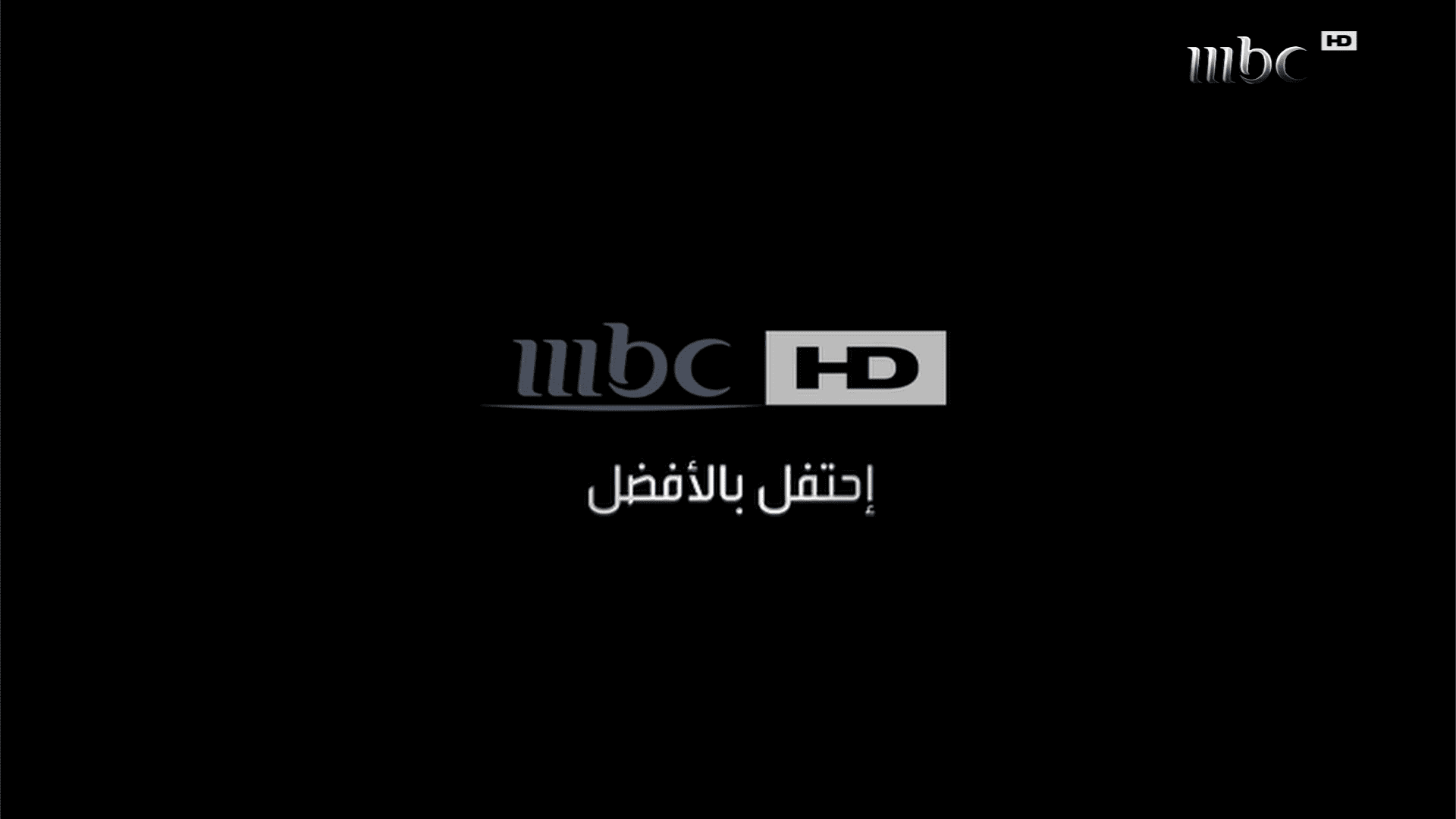 تردد Mbc3 Hd 768033F94F15893707Ef8E16328F0Cfe