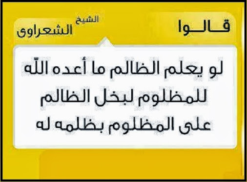 دعاء المظلوم على من ظلمه Ce4Hpdxzlaov1Gbpllwfiyxtzudycr6X6Z1Fsk8Xpcm3Lvday4Nnbpocmnhb6Jmot Hmumfbt84Fhynymmknomdztn5Fc 1Mkfts Qdtyeomb2Trjrp0Xh9Z5L74Cf5Jeyvvbiqre56Yj0Lzemr8Y26Asnbfjacwpa4Ii76F9Gj7Gvykwl172Vzpfngny1Tuo Gdqtt Yiks7X8Ph5Huctvbydom1D35F Gmfc6Syskkdi3Bhbvolwqwncd E2Yyyyhbcvrwh3C3Pnm6Fzwttuwcvl35Aj8Ixv1 5Tlrpnzuot5Ncl4Xzz9Xlqa38Ps4Chlpfnll7W Ejbeau 4=W506 H373