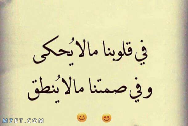 اقوال عن الحياة , حكم جميلة عن الحياة