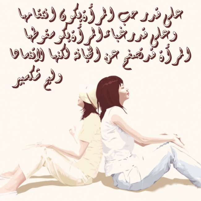 صور كلام جديدة 8064