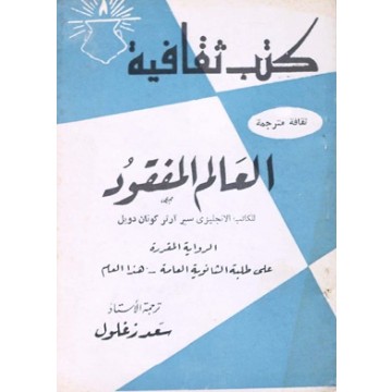 كتب ثقافية للتحميل pdf