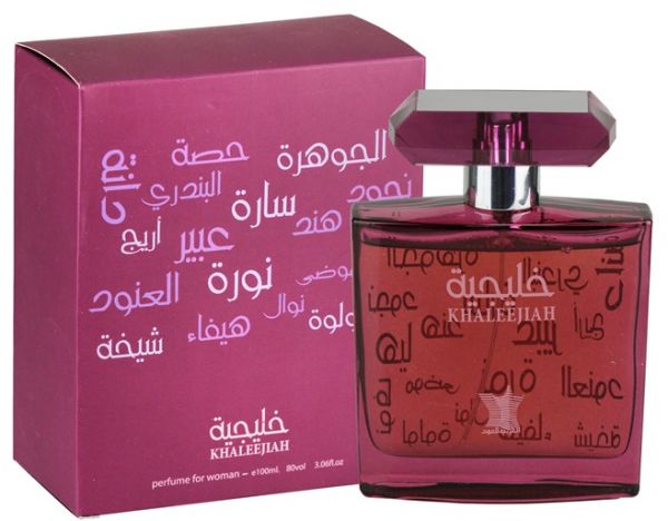 عطور خليجية 10180 1