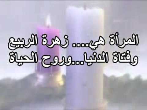 شعر عن المراة - قصائد عن المراة 74935 1