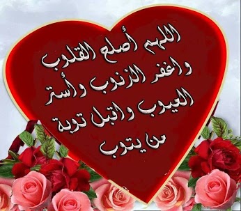 كلام عن طيبه القلب Igghstagekp97Zum4Zqf4Nqjgys5Nmtginw6Jbhyh1Watnbogtyyi9 Vdhluvwuffyqchjhq9U1Qlzn5Uin0Ohpyg1Dfqvomxr8Kglktwvvltrbqe4Ty0Wn Mvks600