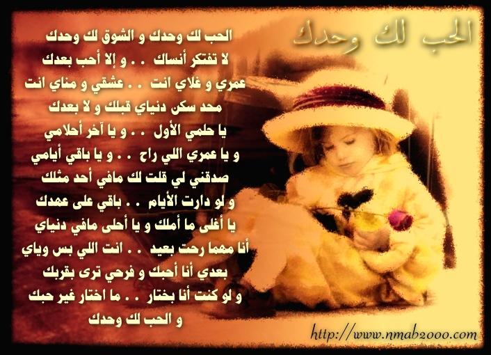 شعر الحب