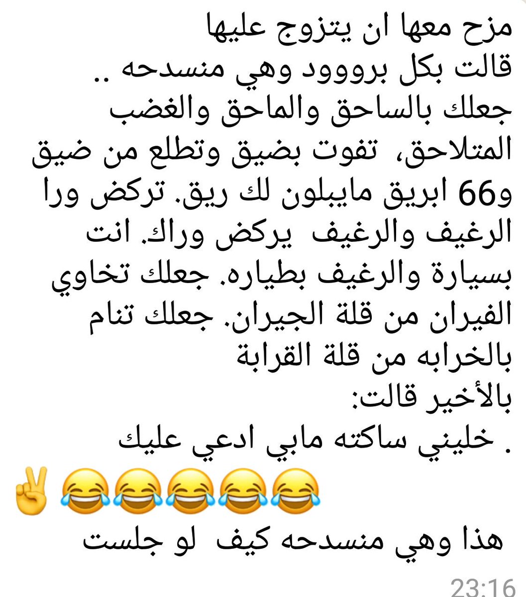 نكت منوعة - احلى نكت لعيونكم 74815 1