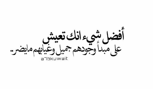 افضل شي - اجمل شىء فى الحياة 74813 2