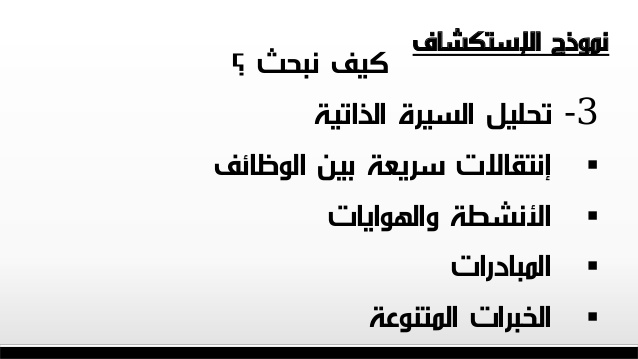 اسئله نفسيه لتحليل الشخصيه 76F77C1Ec82Fffeeb15F7Db03018B10E