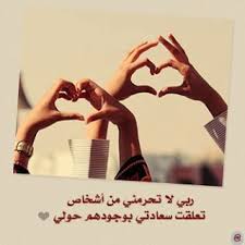 عبارة عن الحب D8B9D8A8D8A7D8B1D8A9 D8B9D986 D8A7D984D8Add8A8