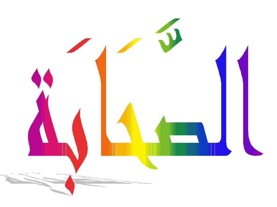 رجال خالدون