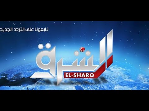 تردد قناة الشرق نايل سات