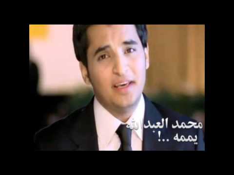 انشودة اغلى وطن محمد العبدالله Mp3 302B914Cd5D54644Ccc075467A4Fba52