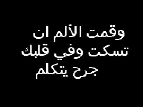 عبارات جارحة في الحب