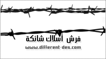 الفوتوشوب طلع بيعمل حاجات رهيبة , شروحات فوتوشوب