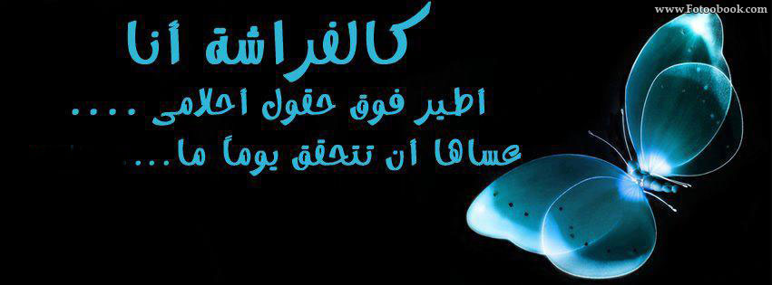 بنر فيس بوك 2B07Ca6A60Aa15D1268A25F2F90Bed06