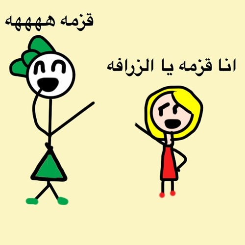 نكات بنات مزخرفة 7656 1