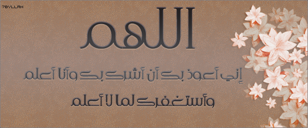 مستجابة جدا الادعية اللي بهذا الجمال , ادعية قصيرة مكتوبة