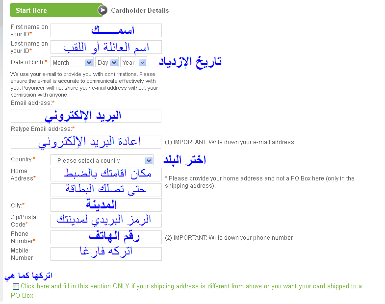 الحصول على ماستر كارد