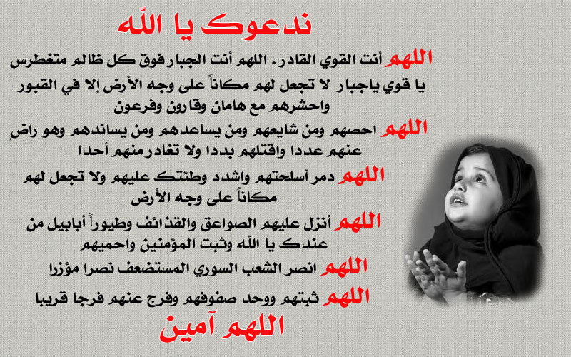 توبيكات حسبي الله ونعم الوكيل 19498