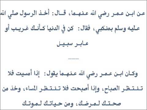 دعاء لراحة النفس والبال Dfa5C4Cdc3Cd4551Ead1B76F50Af0Eac