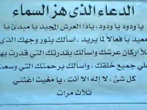 احسن دعاء للمريض - دعاء عياده المريض