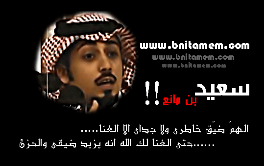 الهم ضيق خاطري