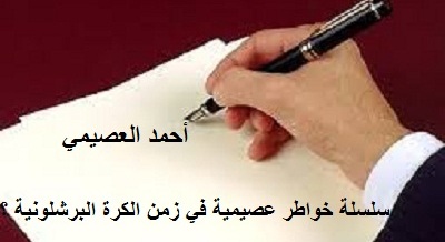 كيفية كتابة خواطر C0796188604F941Cde7267644524Fcd6