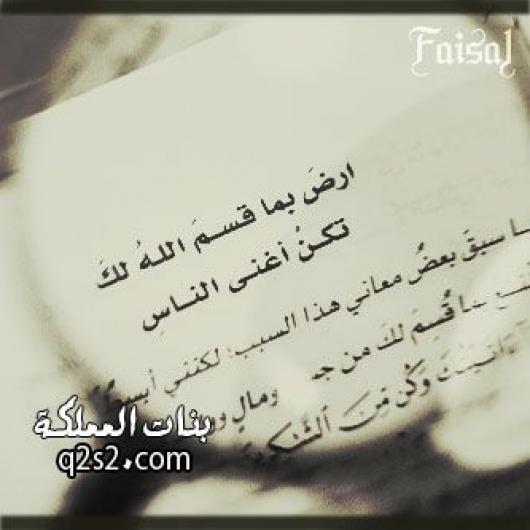 اجمل صور الوات ساب 17260 3