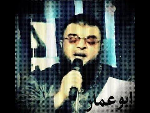 اناشيد ابو عمار mp3