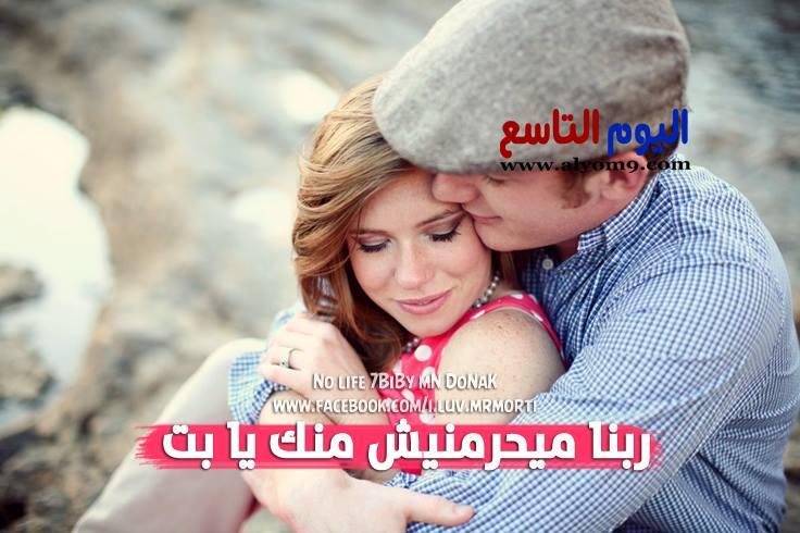 كلام رومانس 16878 3