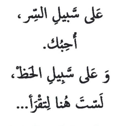 جمل رائعة 5564Db7Be352Ad105Dbd2841B64Ec13E