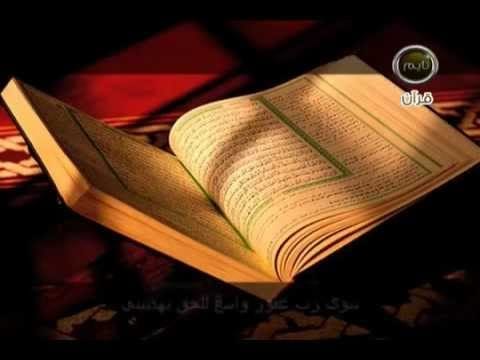 تردد قناة تايم قران