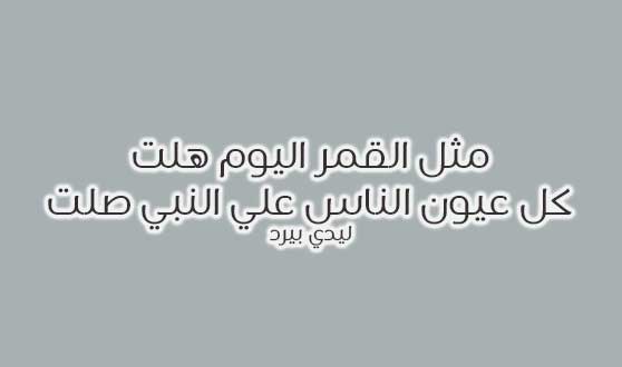 بيت شعر عن الخطوبة، أشعار جميلة للمرتبطين 149389 1