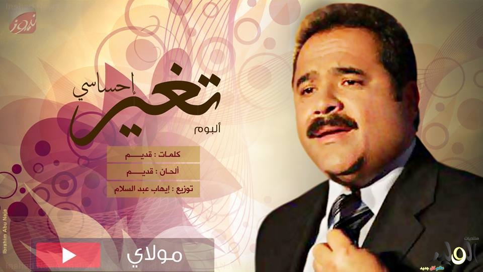 تحميل اناشيد عماد رامي mp3