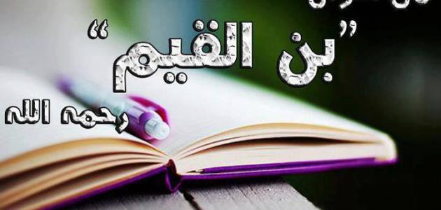 كتاب الله للارواح روح Af9995D3D720C3A3D785F1B007Fdc4A8