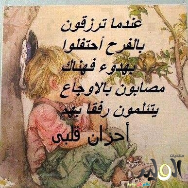 صور الم وشوق 375 4