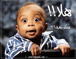 نكت تكرونيه 2B624F39E7B1618Fb8E57D92A7Fdc9C4