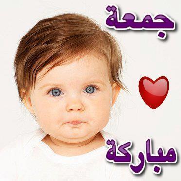 جمعه مبركه F39E2Fc109865160C76A45139F6Be638