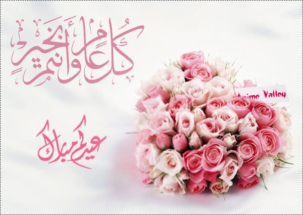 كلمات عن العيد - عيدى على صديقتك باجمل عبارات عن العيد 714143D6671Bf74F1347322F3D055611