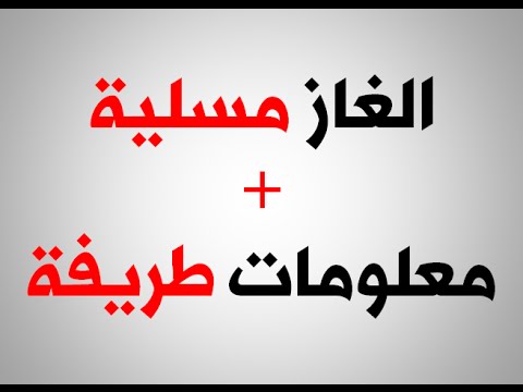 فوازير وحلها سهلة 608898E5Bdbe9Bddf2D586Db3F51Eb37