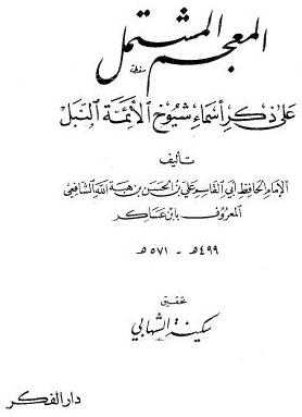 كتب مجانية E9489B4951C4F71841027Be2F5167189