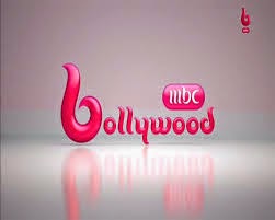 تردد قناة mbc bollywood على النايل سات