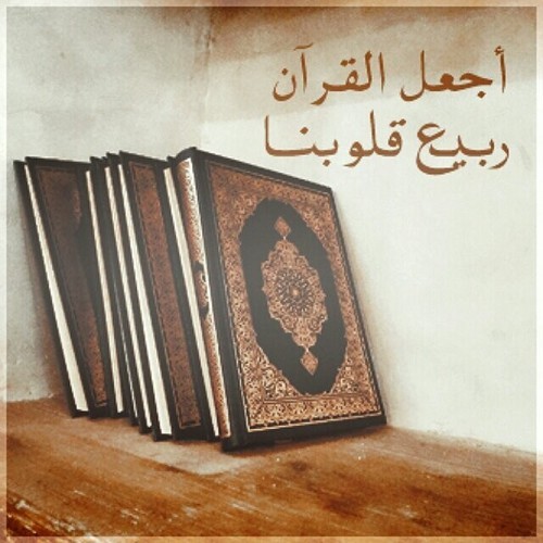 المنام رؤية الجن القرآن في وقراءة تفسير الجن